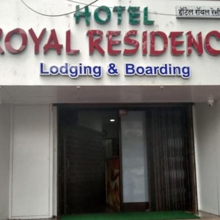 Hotel Royal Residency 뭄바이 외부 사진