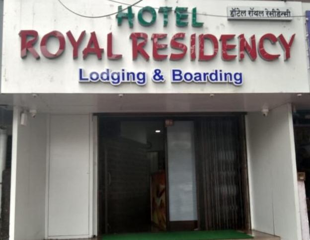 Hotel Royal Residency 뭄바이 외부 사진