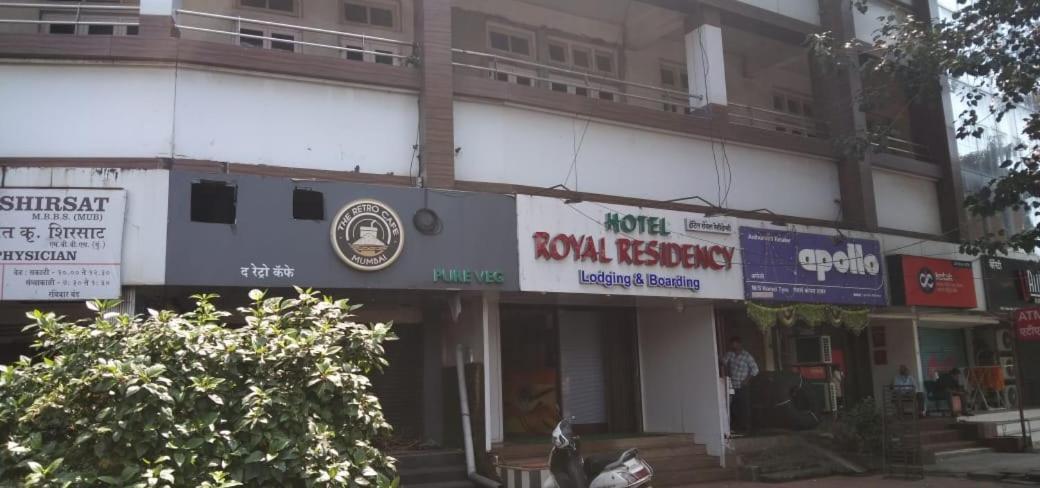 Hotel Royal Residency 뭄바이 외부 사진